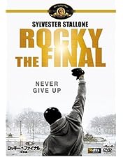 ロッキー DVDコレクターズBOX〈初回生産限定・5枚組〉 Amazon.co.jp: ロッキー DVDコレクターズBOX : シルベスター